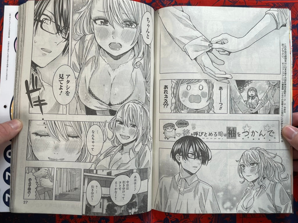 Young Animal Magazine w/ 2022 Calendar (12/2021)