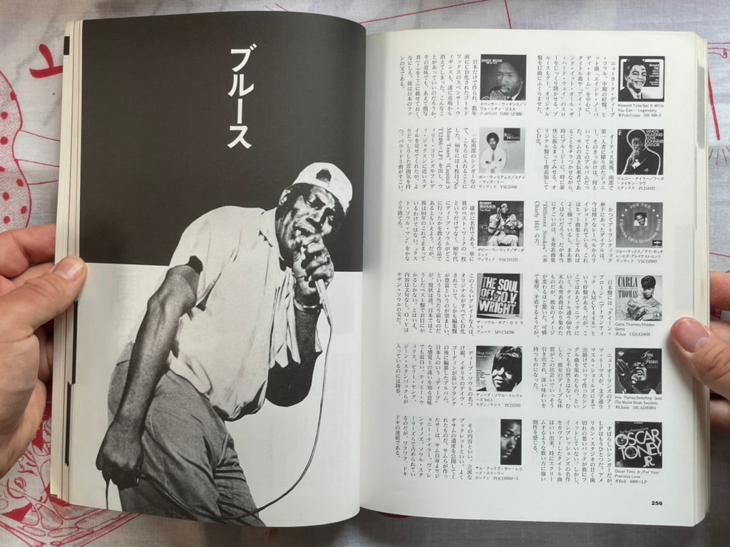 SOUL大辞典 ENCYCLOPEDIA of SOUL 1950-1995 5149NGWTMXL._UF350,350_QL50_.jpg