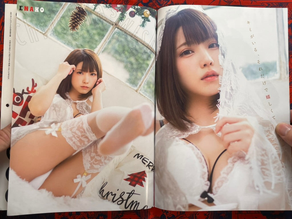 Young Animal Magazine w/ 2022 Calendar (12/2021)