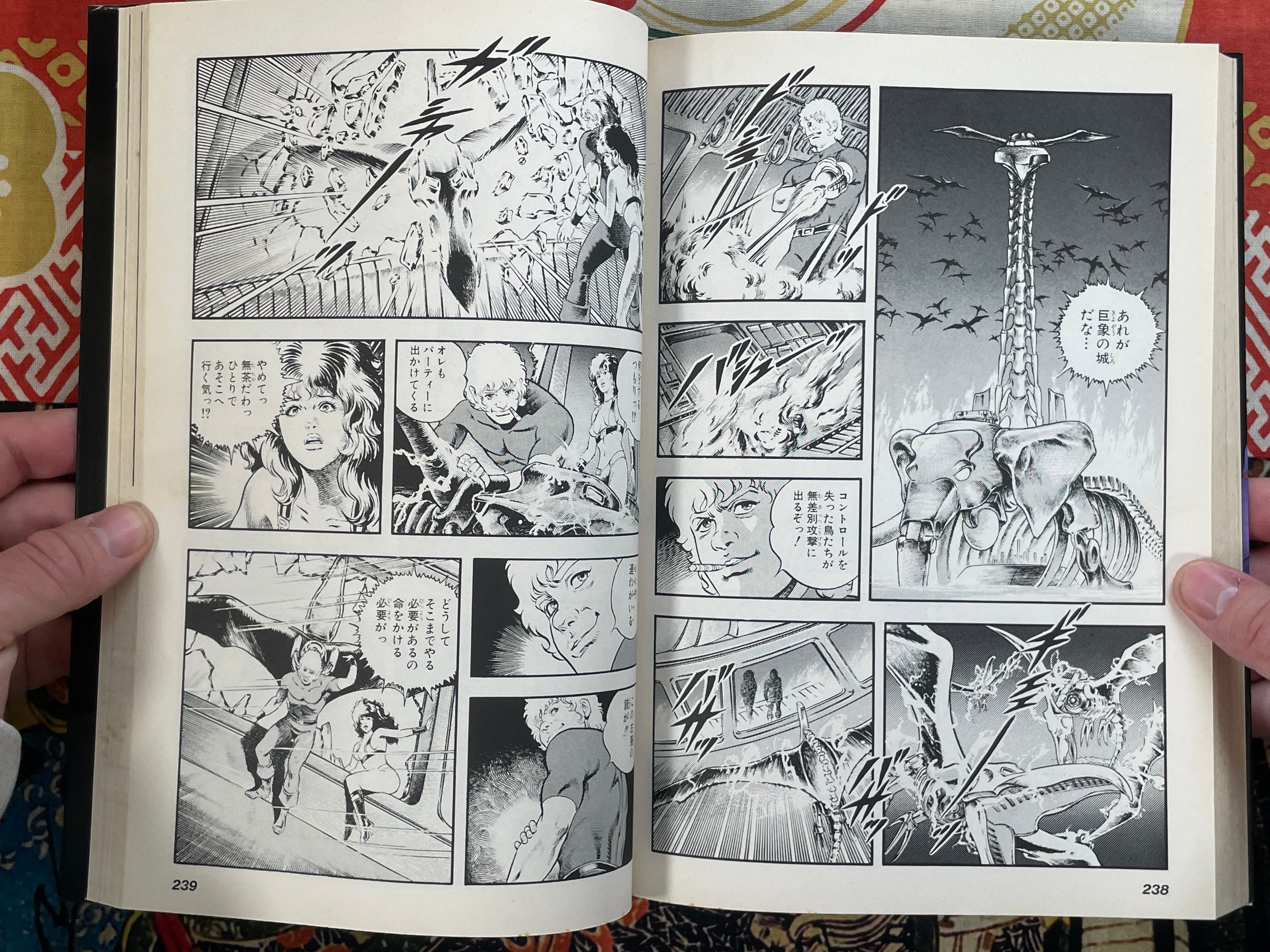 Space Adventure Cobra: The Legend of Holy Knight by Terasawa Buichi (1988)-thumbmail-15