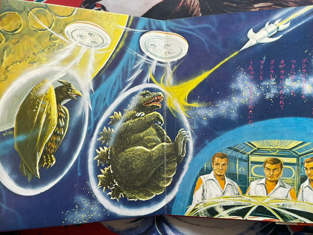 Godzilla Goes to Space Picture Book + 8mm Film + Sonosheet (Late 1960s)