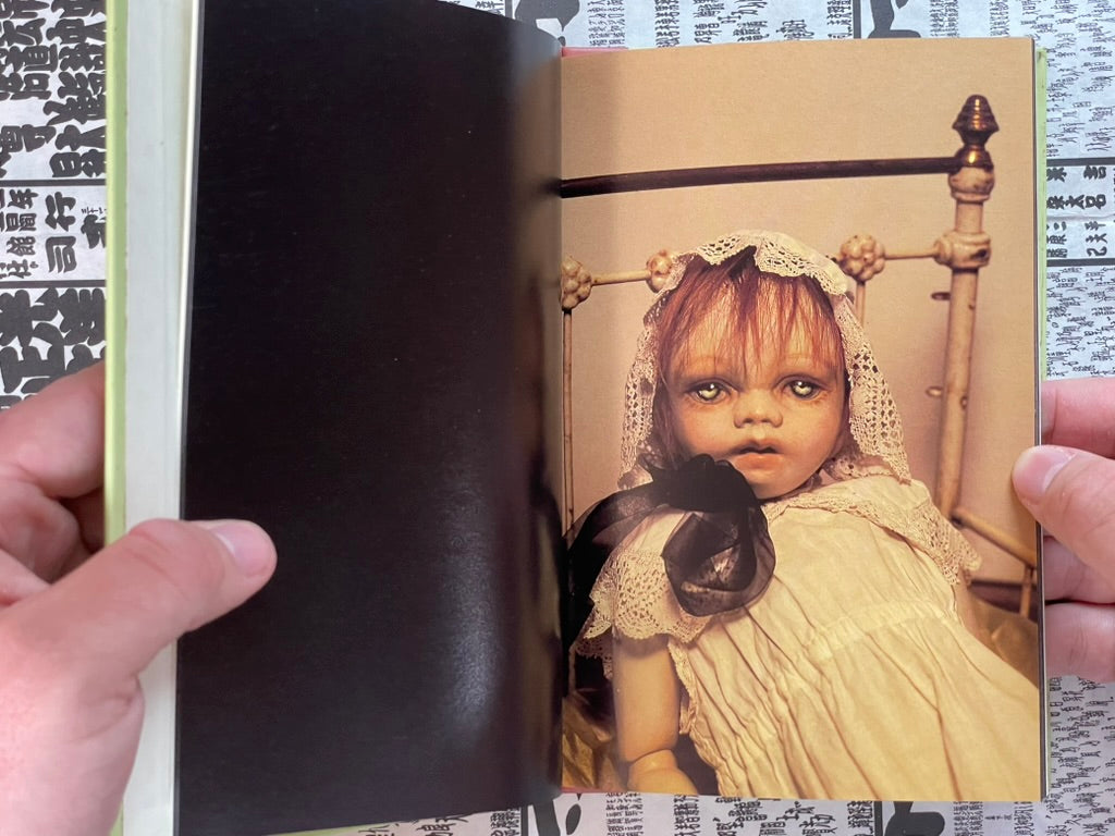 Katan Doll Fantasm - Hardcover by Katan Amano (1990) – Japan Book