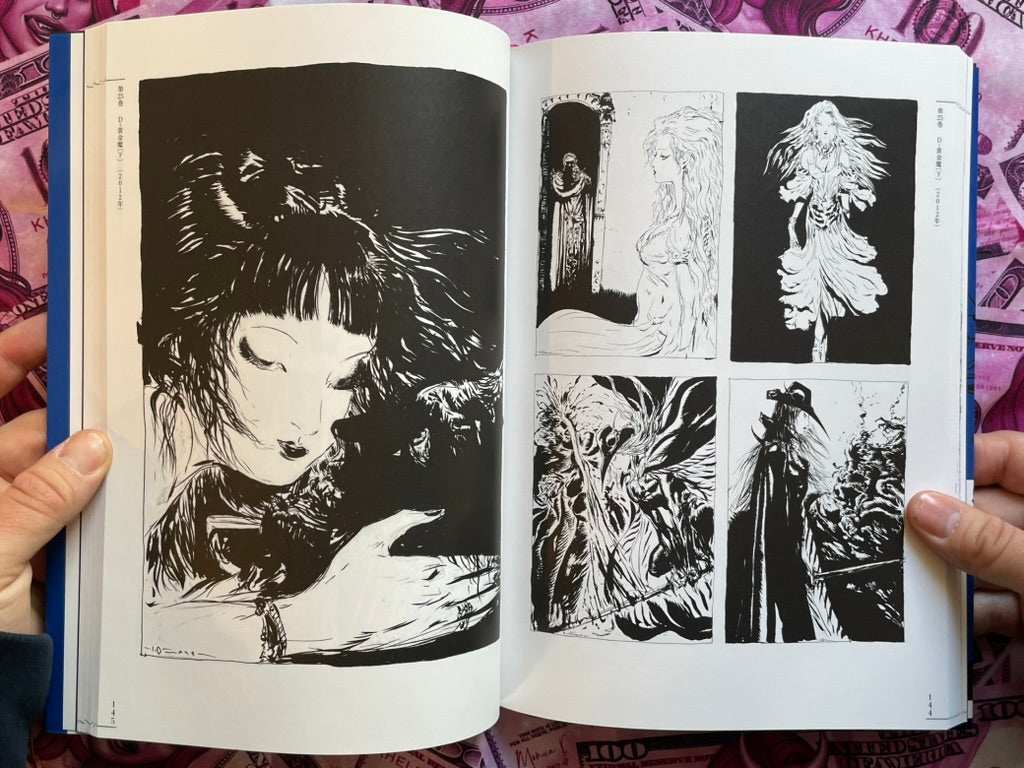 Vampire Hunter D All Illustration Collection by Yoshitaka Amano (2026)