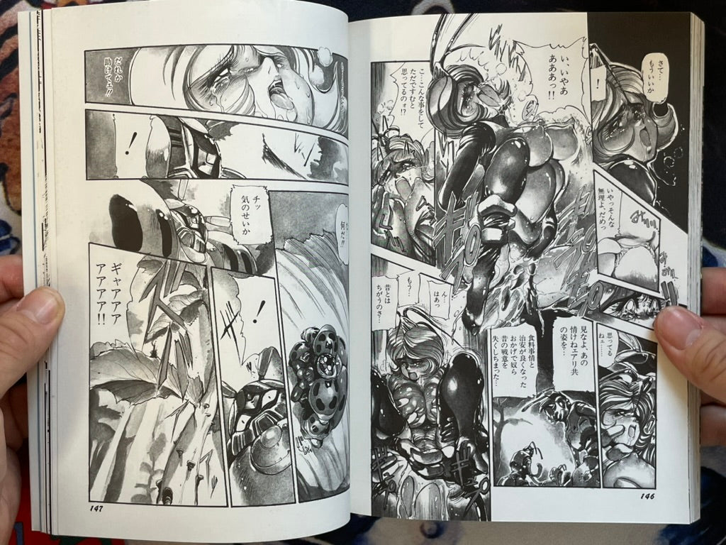 Nature Fun Living Robot Compendium by N.O. Chachamaru (1993)