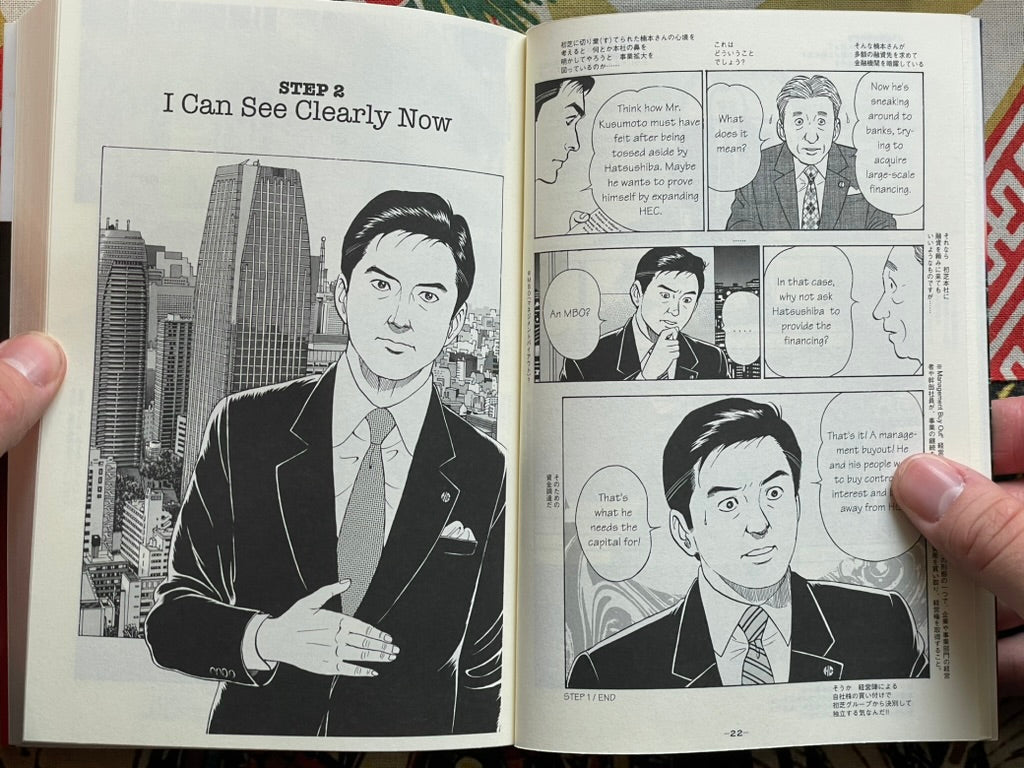 President Kosaku Shima 1 - Bilingual Edition by Kenshi Hirokane (2010)