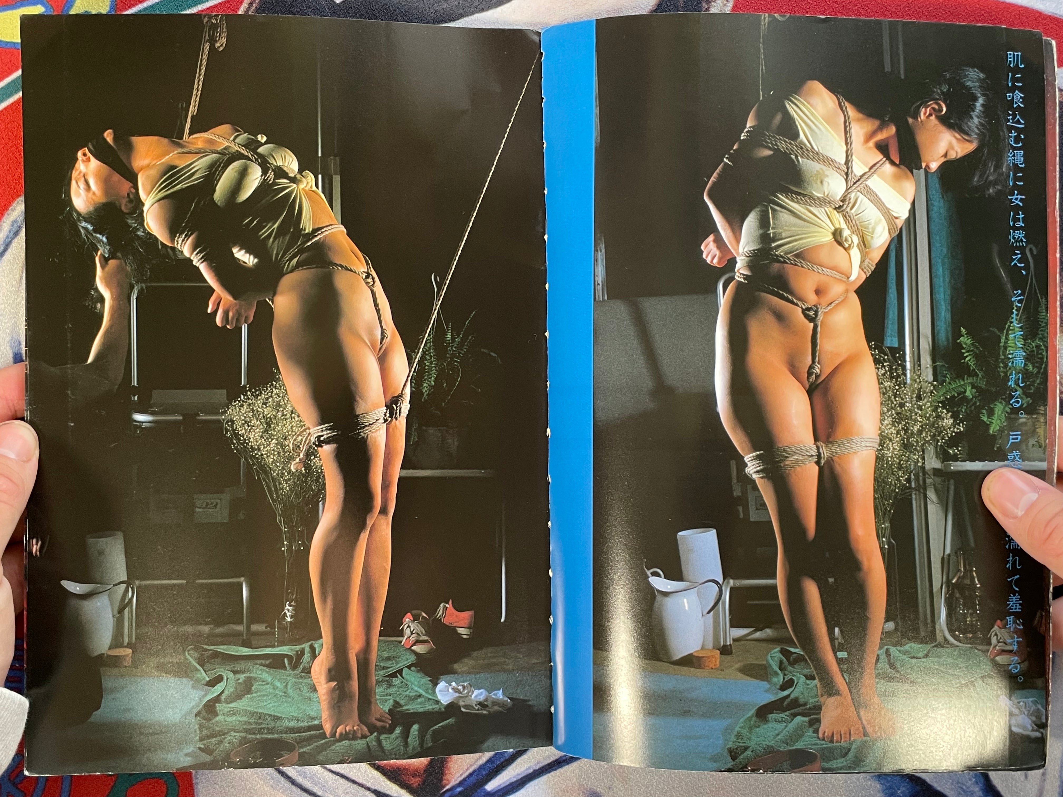 Maraku Taiken (9/1984)