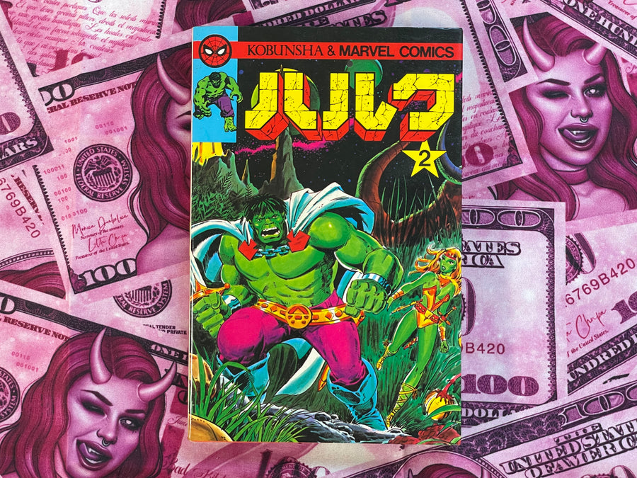 The Incredible Hulk 1-3 Complete Set by Kobunsha Publishing & Marvel Comics (1979)