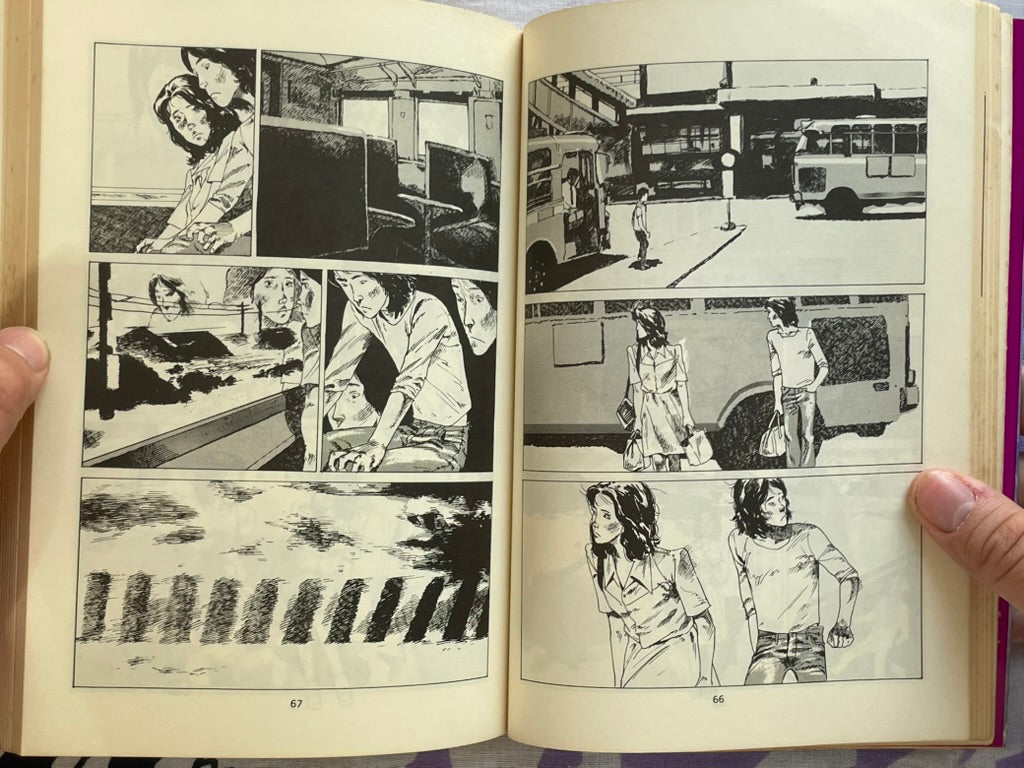 Boogie Woogie Waltz by Katsuhiro Otomo (1982/First Ed.)