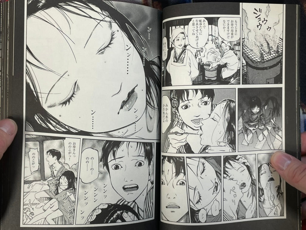 A Love that Connects to Heaven by Kotaro Okoshi (2000)