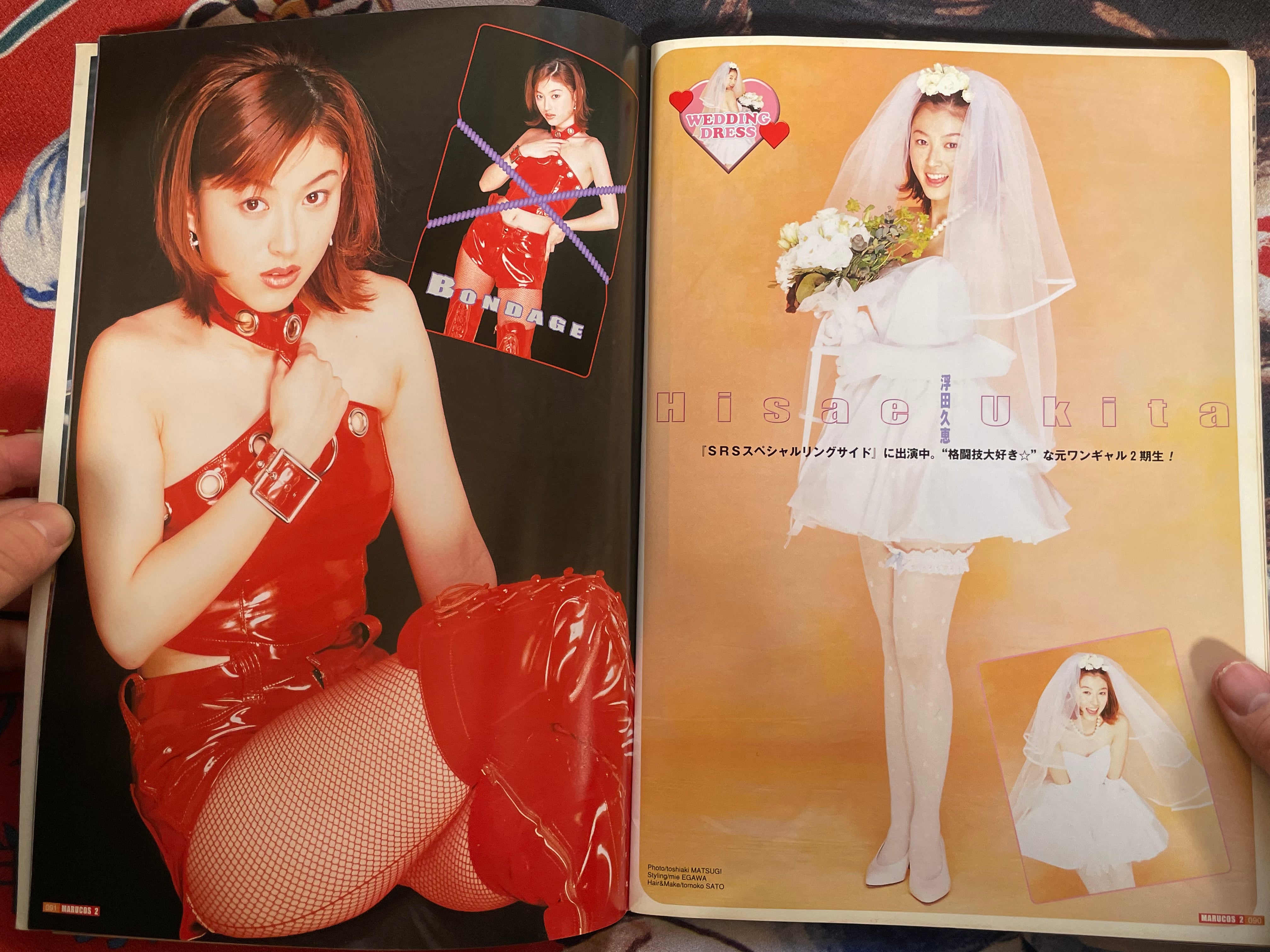 Deluxe Bomb Complete Cosplay 2 ft. VA Gravure Models (2000)
