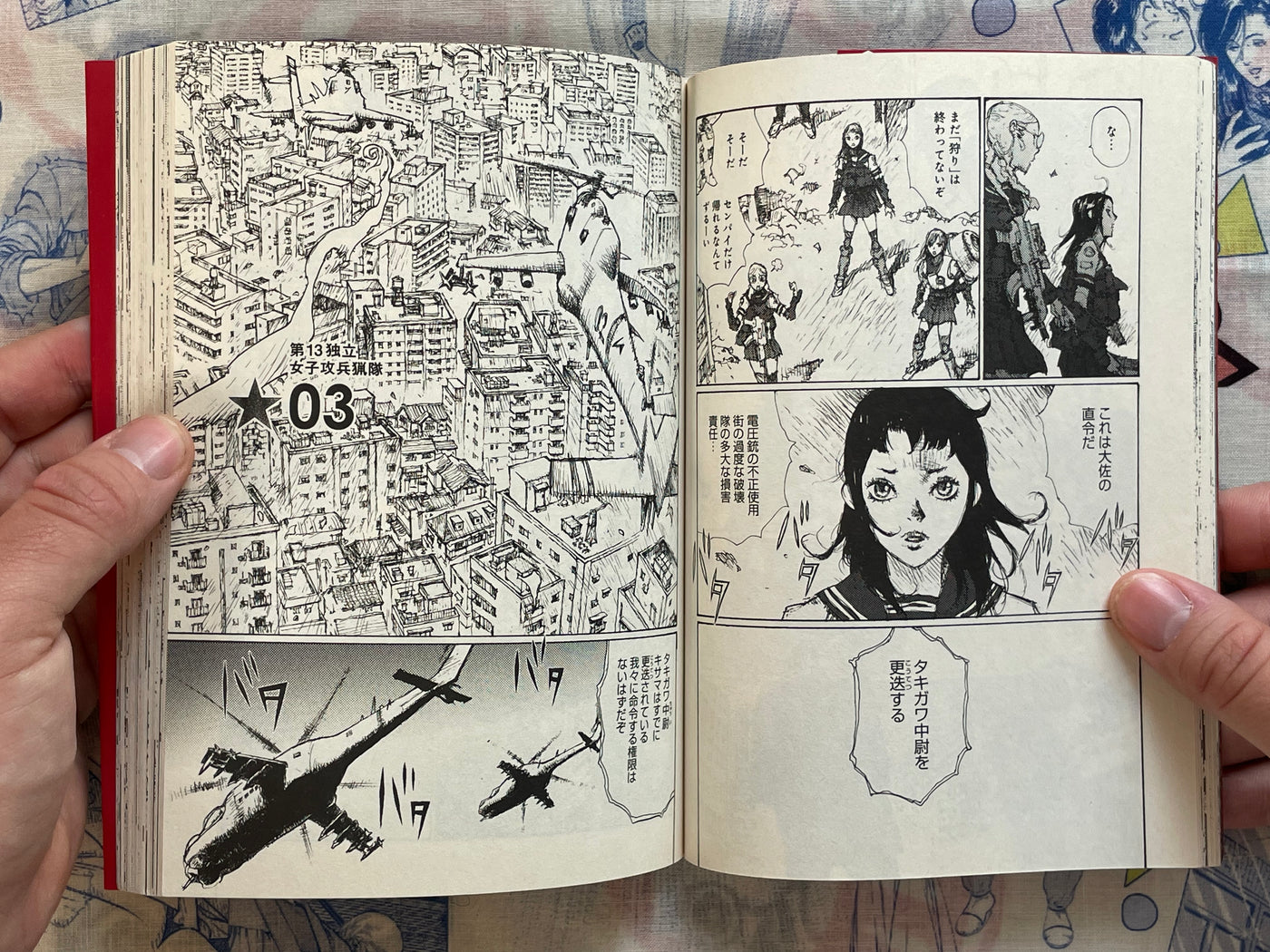 Joshikohei J.K.P.N.0013 Vol. 1-7 Full Set by Jiro Matsumoto (2011)