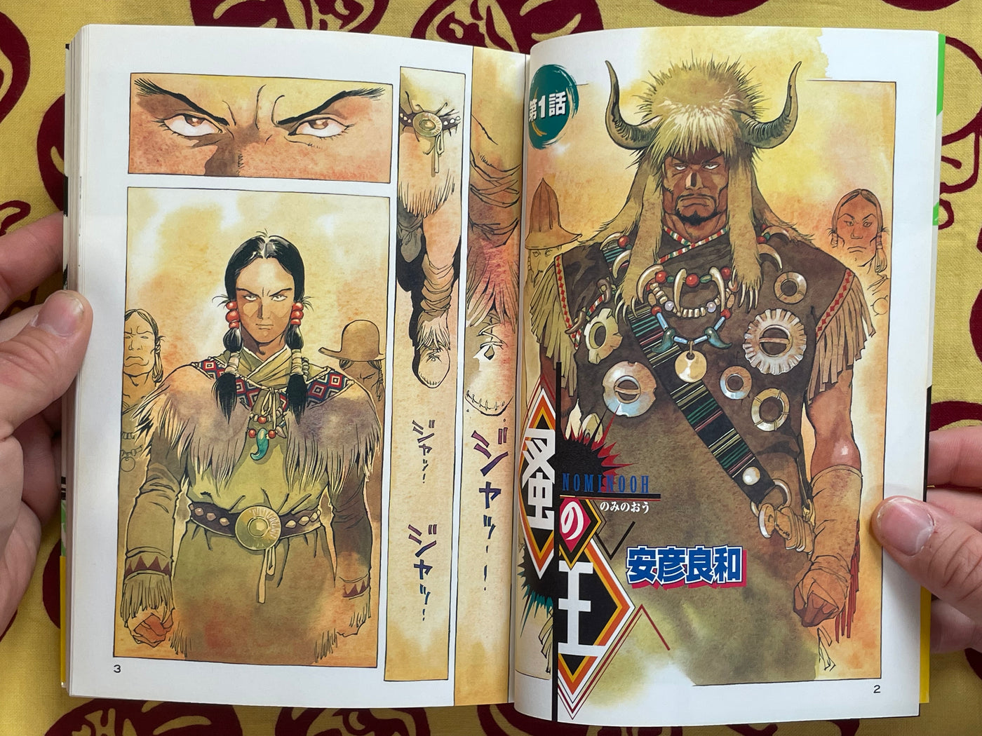 Nominooh by Yasuhiko Yoshikazu (2001)