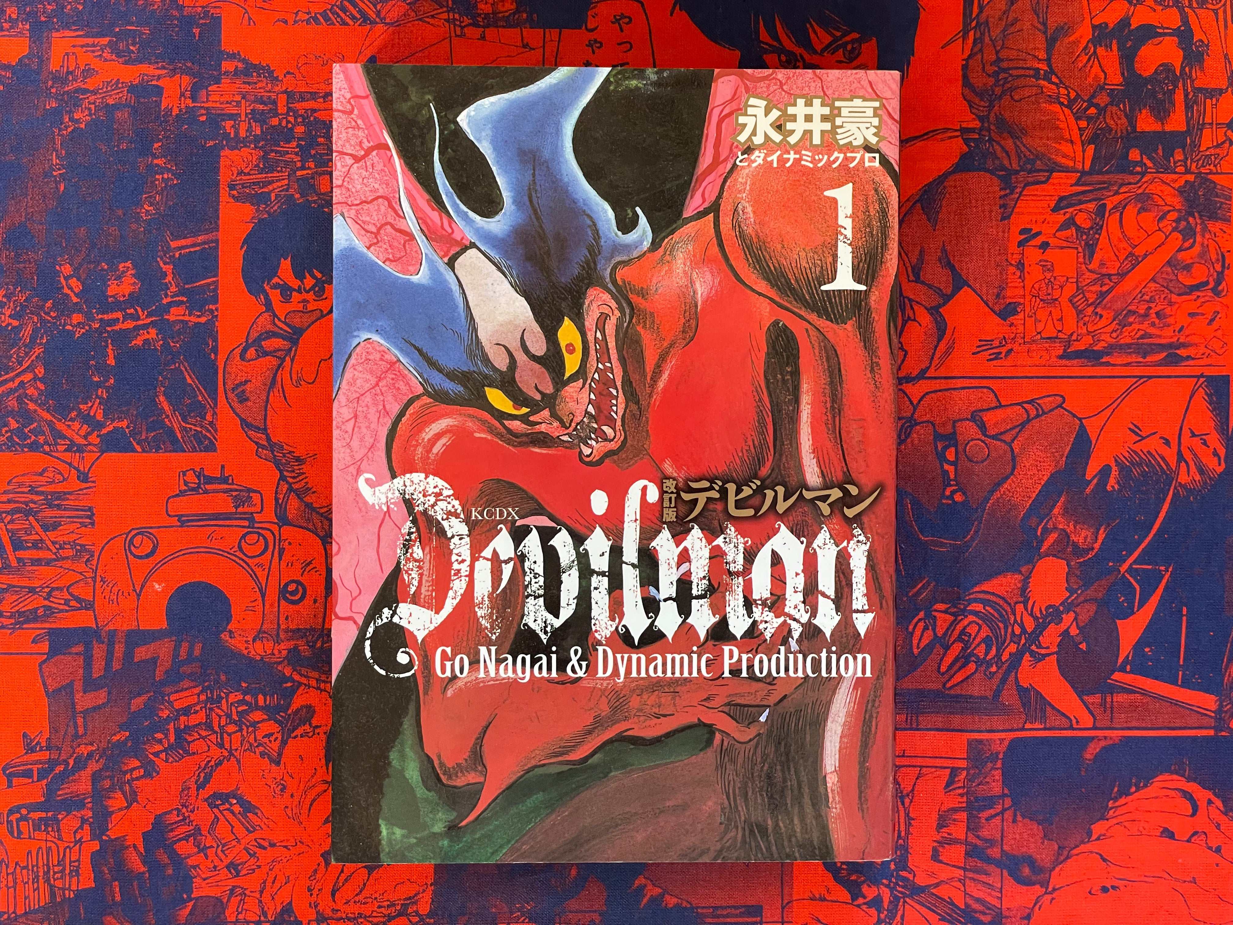 Devilman 1-4 Full Set by Go Nagai (2015 Edition)-thumbmail-1