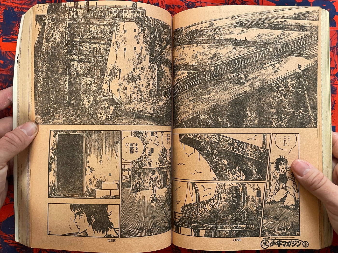 Weekly Shonen Magazine #40 (1976)
