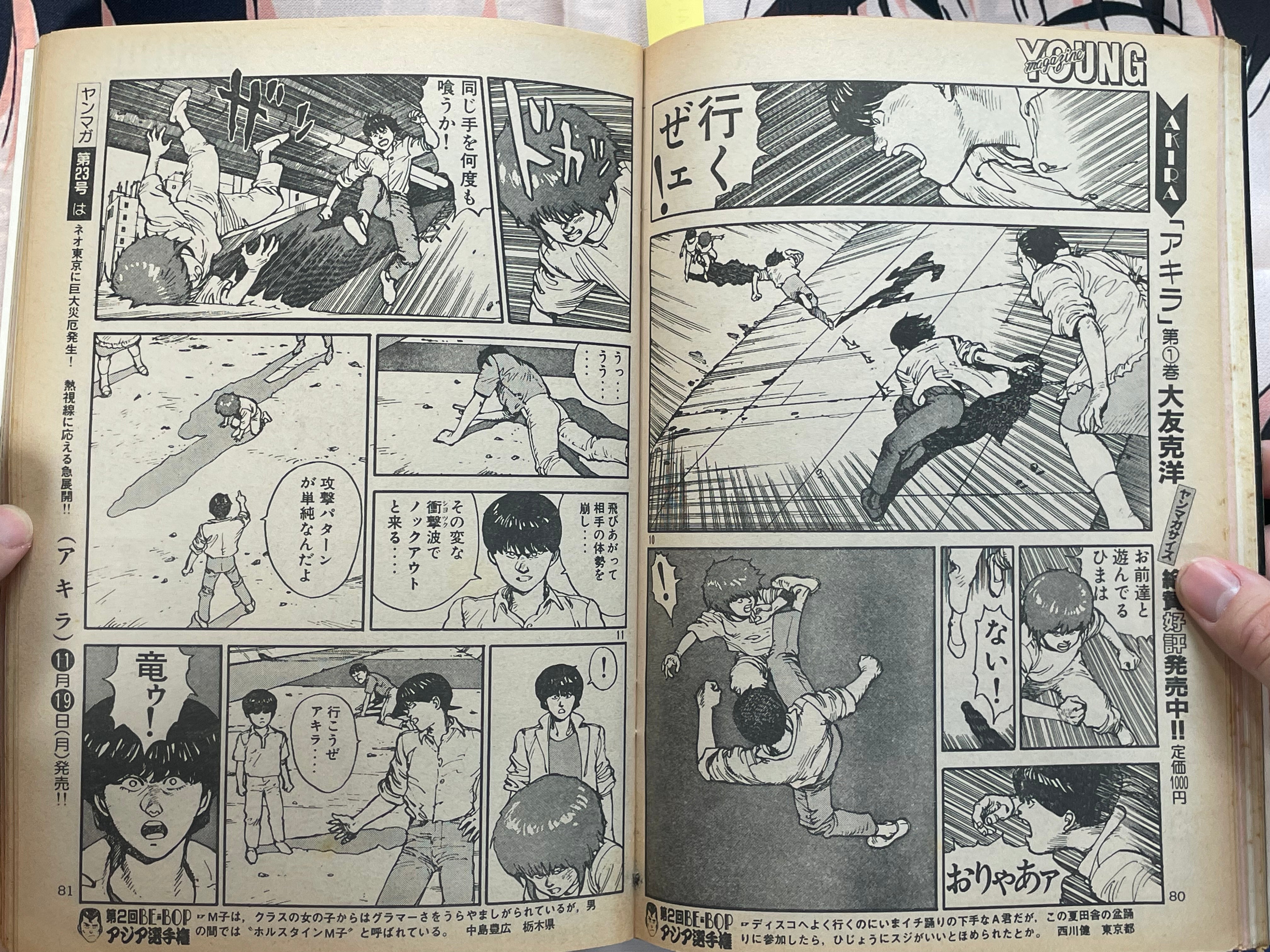 Young Magazine No. 22 (1984/11/19) - Akira Ch. 45-thumbmail-9