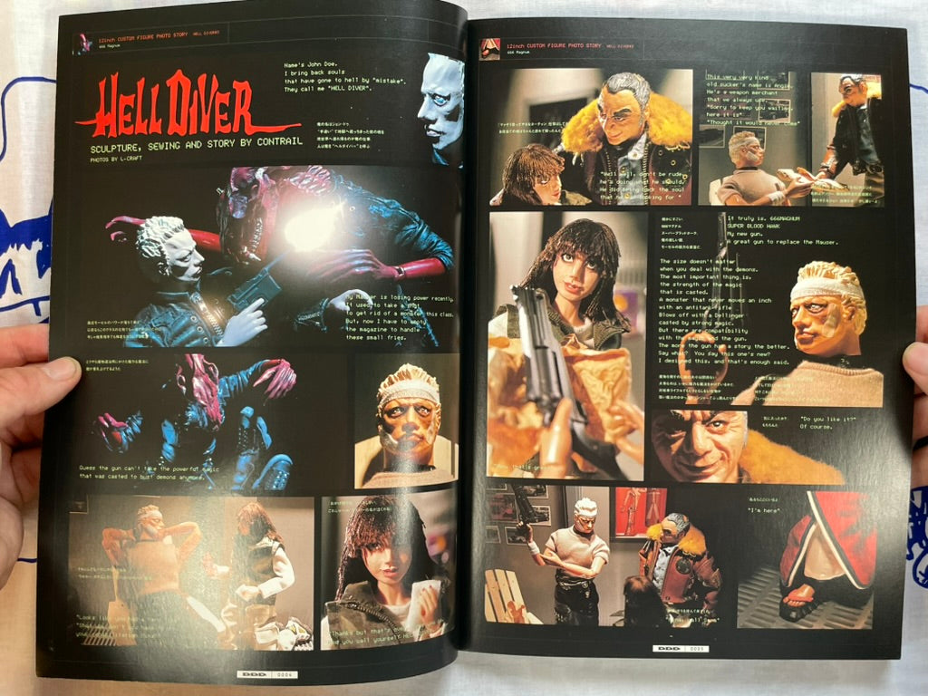 D.D.D. Dengeki Dabsters Departmentstore by Yasushi Nirasawa, Rockin Jelly Bean, Kenji Ando and MORE! (Winter 2000)-thumbmail-3