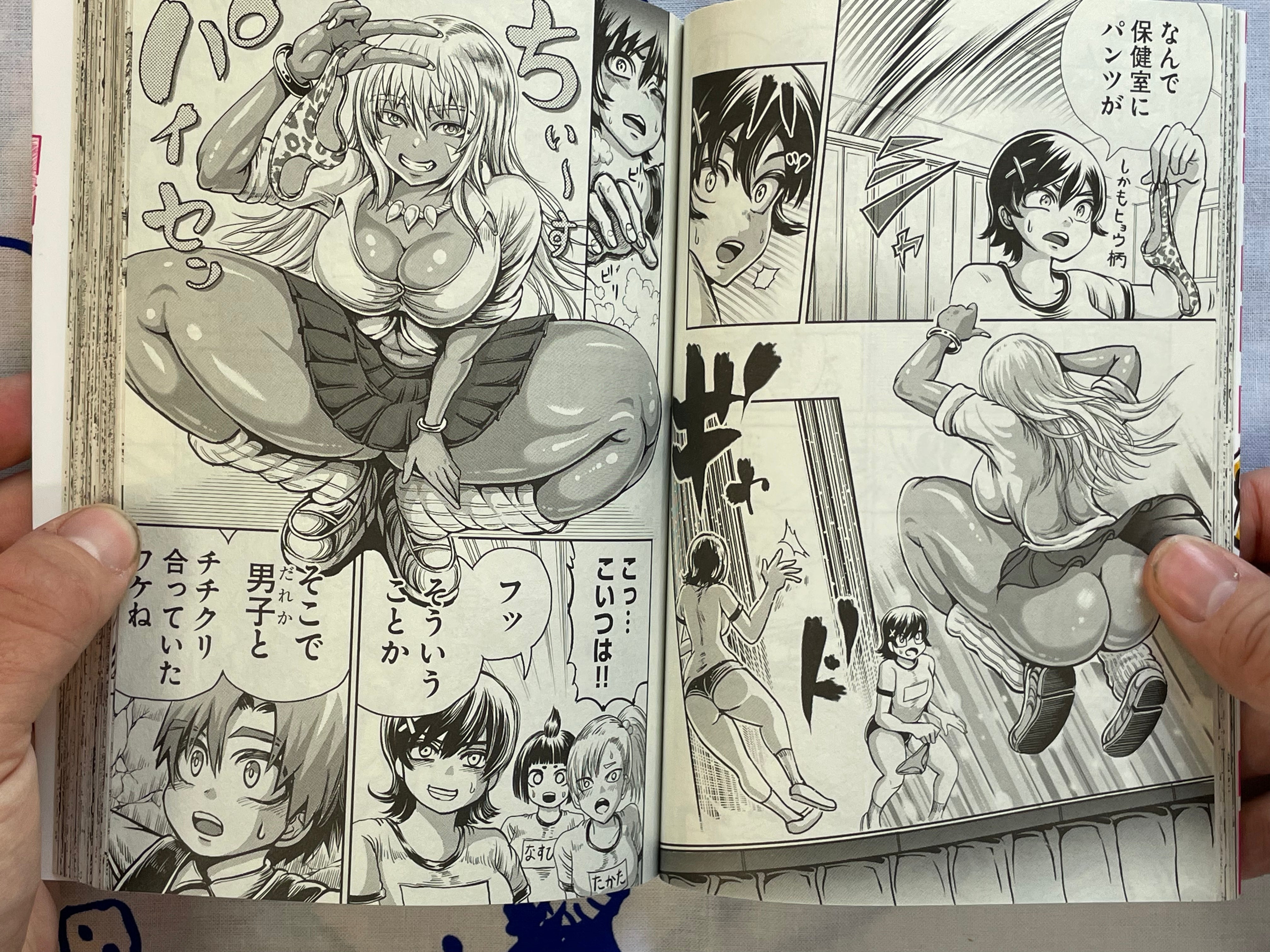 Karigal Vol. 1 - FIRST EDITION by Kuromitsu Rui (2025)