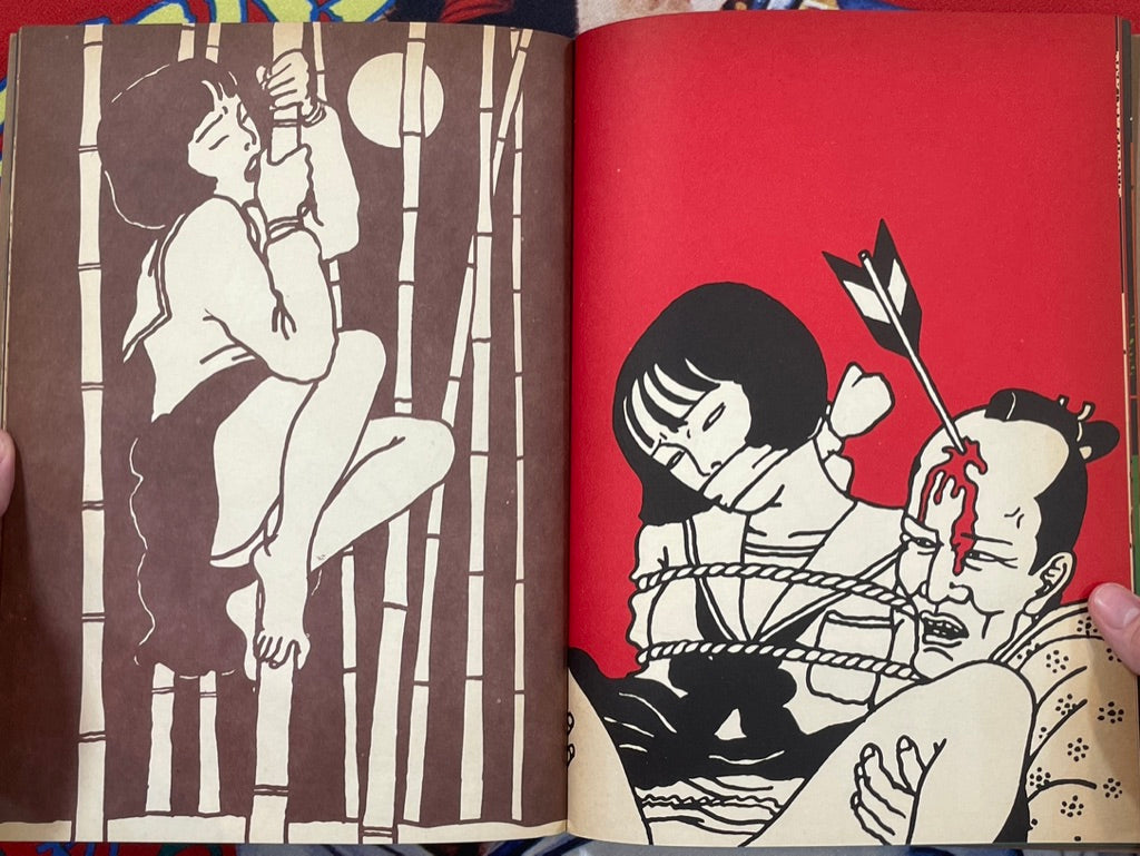 Saeki Toshio Collection by Gakugeishorin Publishing (1970)