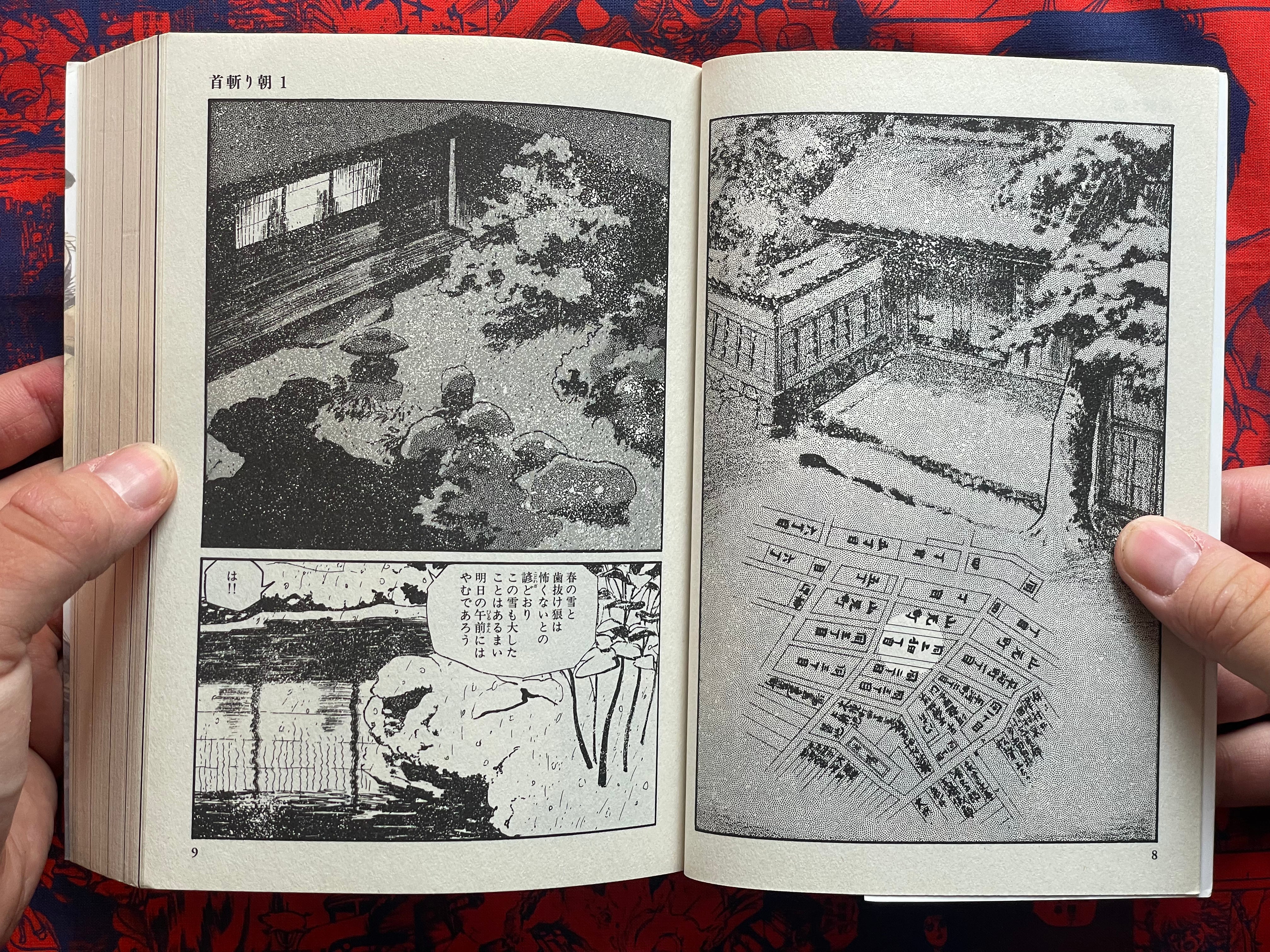 Samurai Executioner 1-8 Full Set by Kazuo Koike & Kojima Goseki (2012)-thumbmail-6