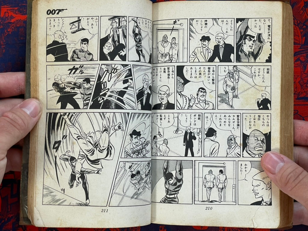 007: Thunderball Japanese Manga Edition by Saito Takao, Ian Flemming (1966)