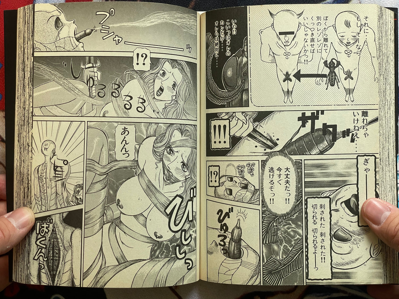 Rezo Rezo by Herumaa Sagano (2001)