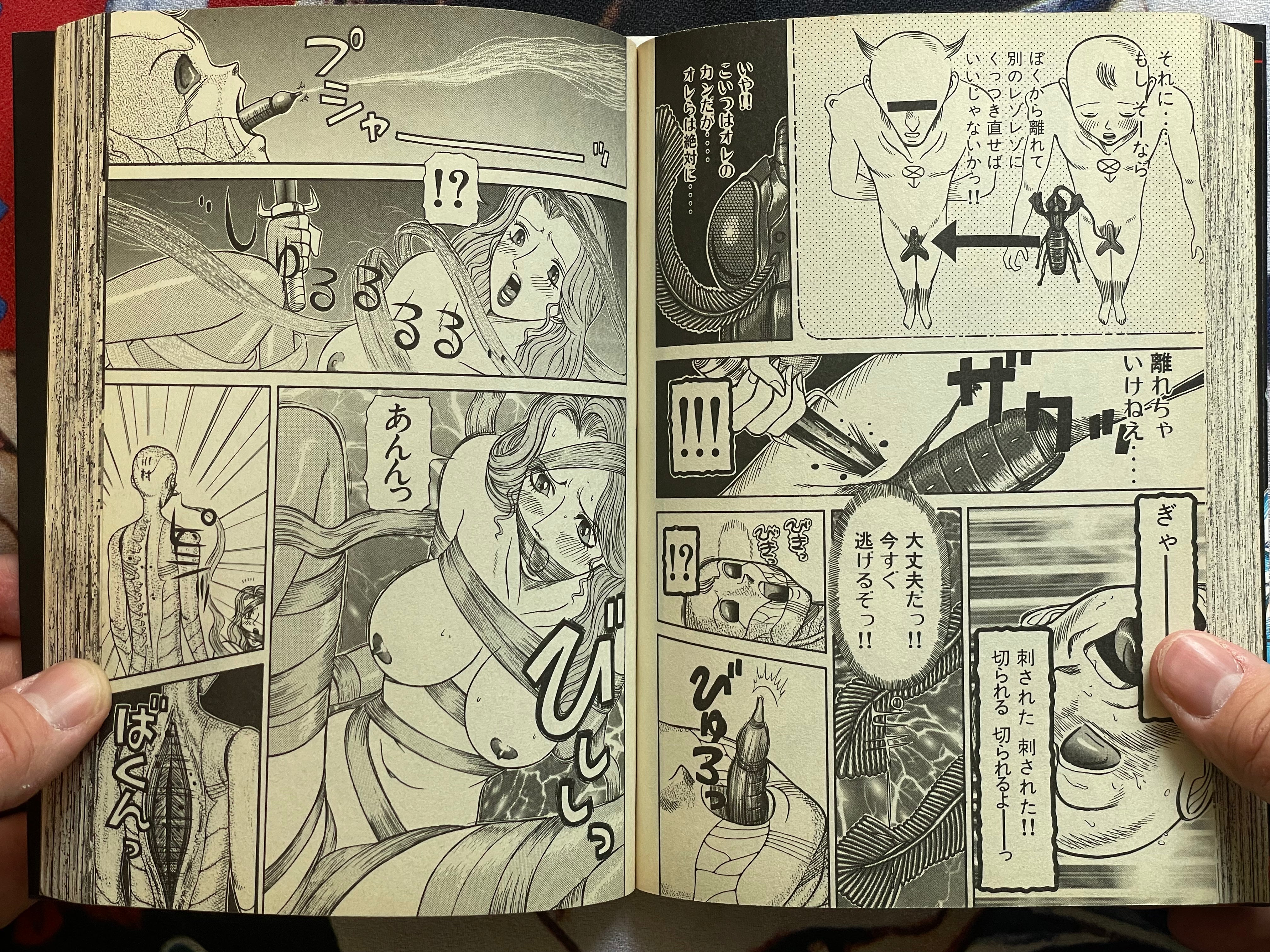 Rezo Rezo by Herumaa Sagano (2001)