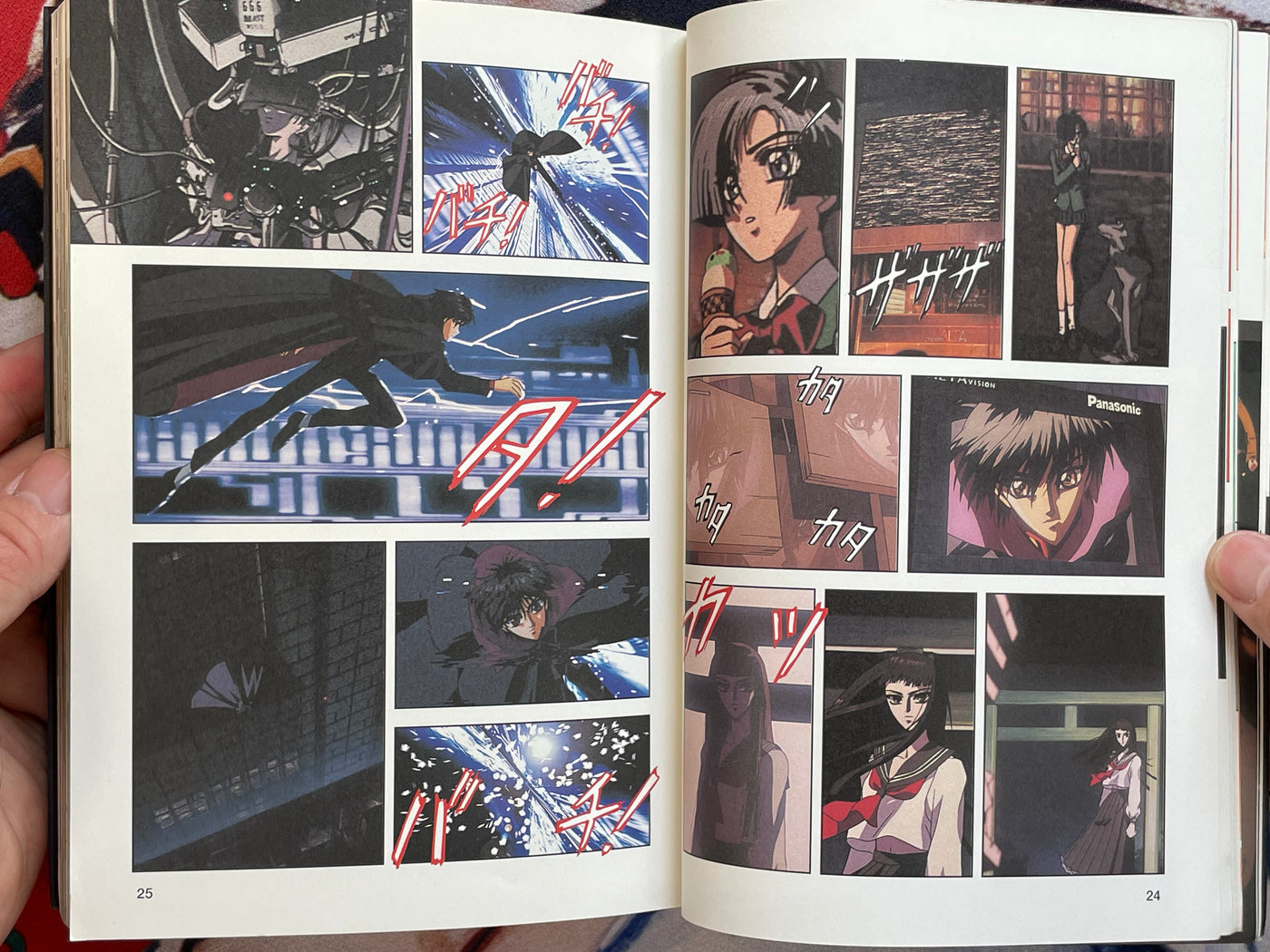 The Movie Animation X Film Comic - The Destiny War by CLAMP, Rin-Taro (1996)