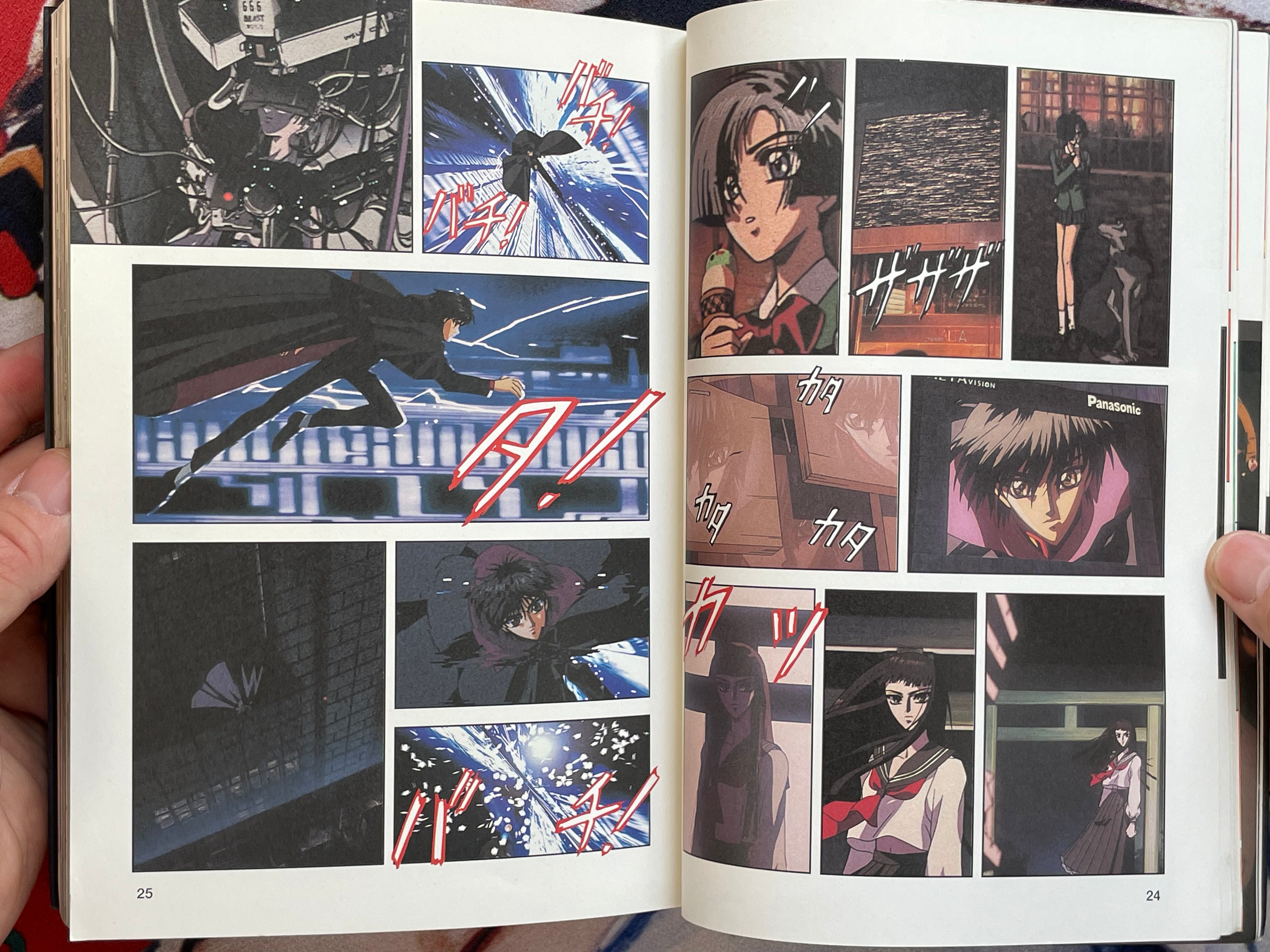 The Movie Animation X Film Comic - The Destiny War by CLAMP, Rin-Taro (1996)