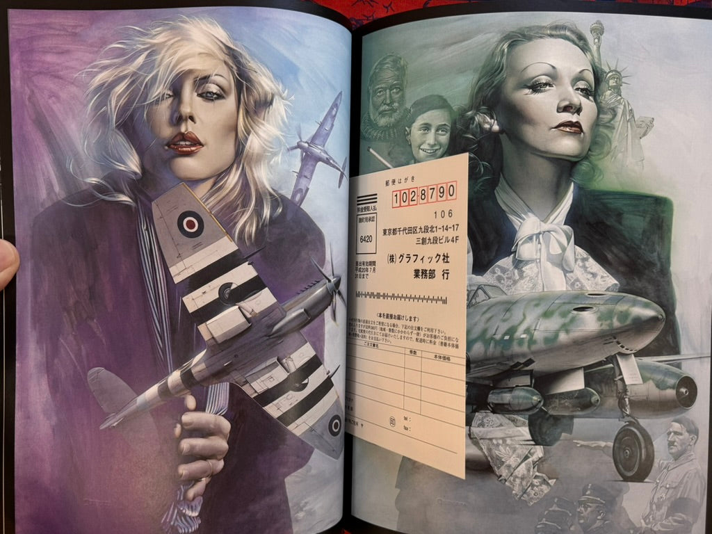 Relativision w/ Oversized Poster (2006) by Hajime Sorayama