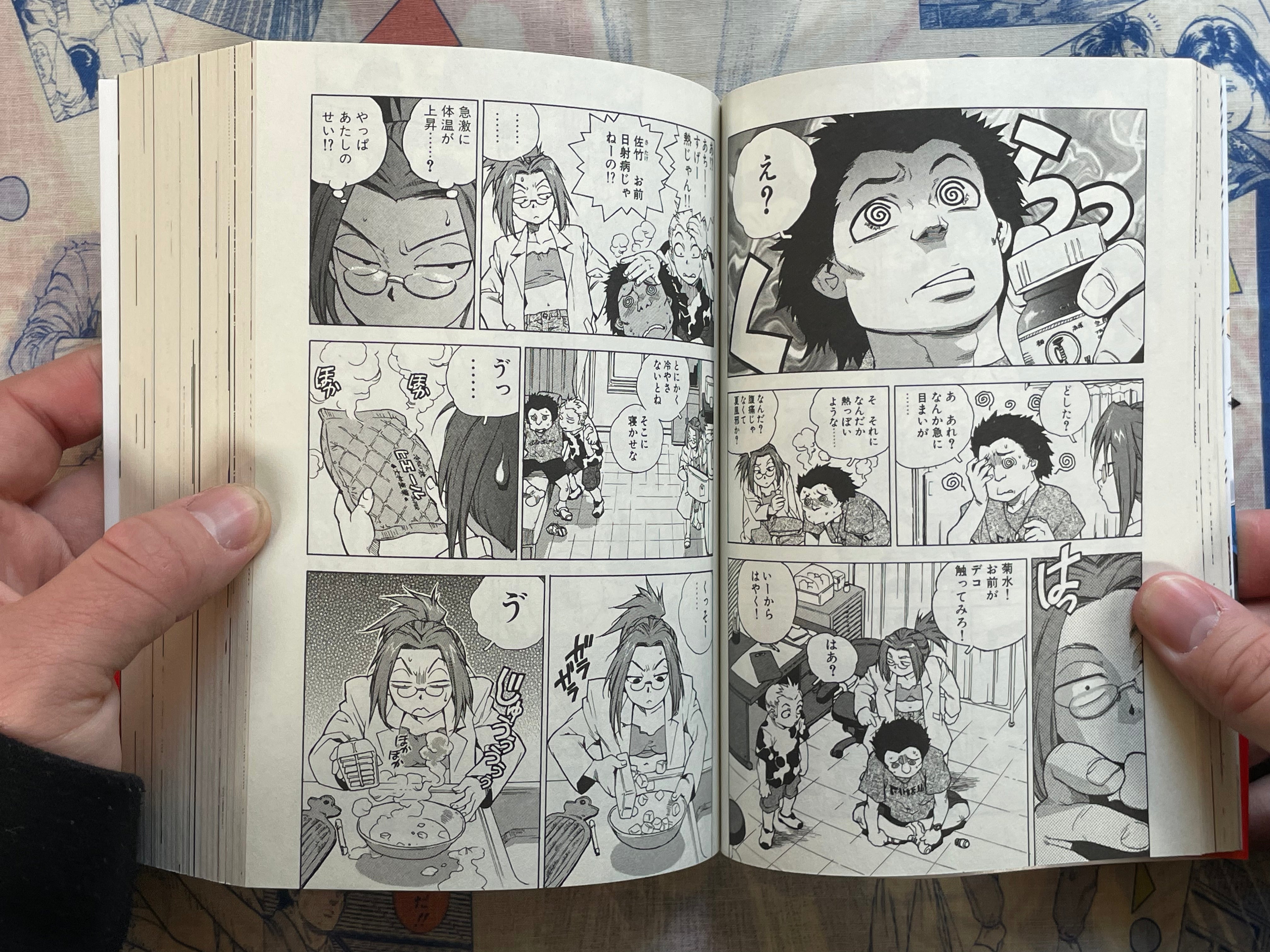 Tende Freeze 1-2 Set by Isutoshi (2010)