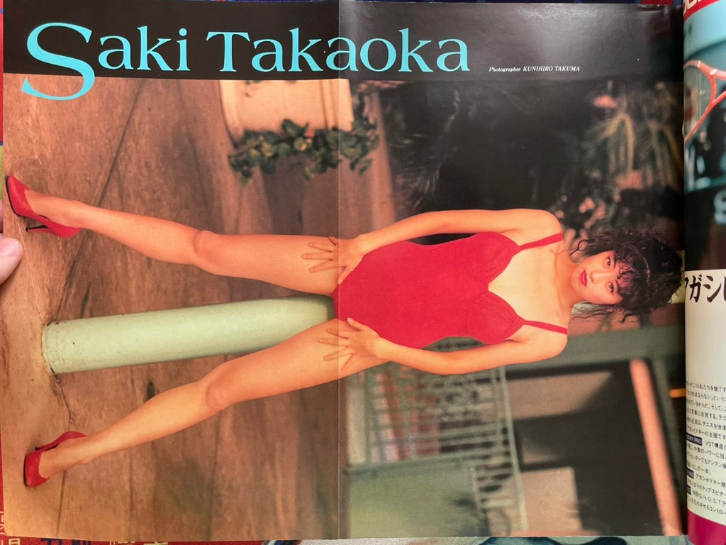 Wani Mook: Best Shot!! (1993)