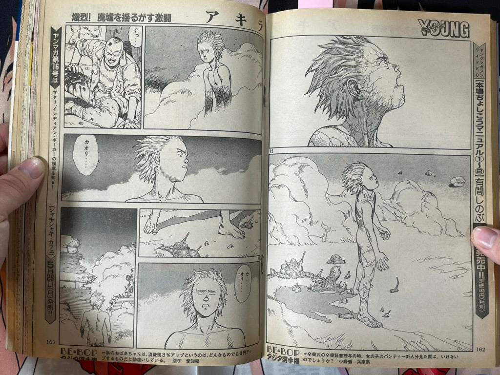 Young Magazine No. 15 (1989/6/5) - Akira Ch. 99-thumbmail-10