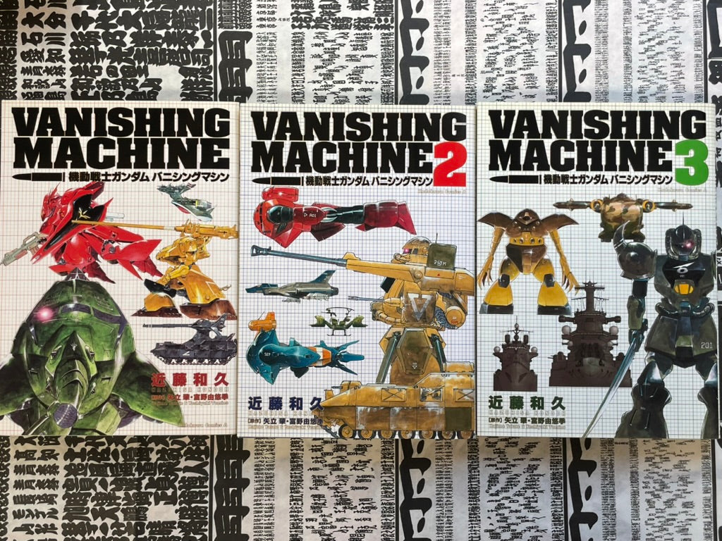 Gundam: Vanishing Machine Vol. 1-3 by Kondo Kazuhisa (2007)-thumbmail-1