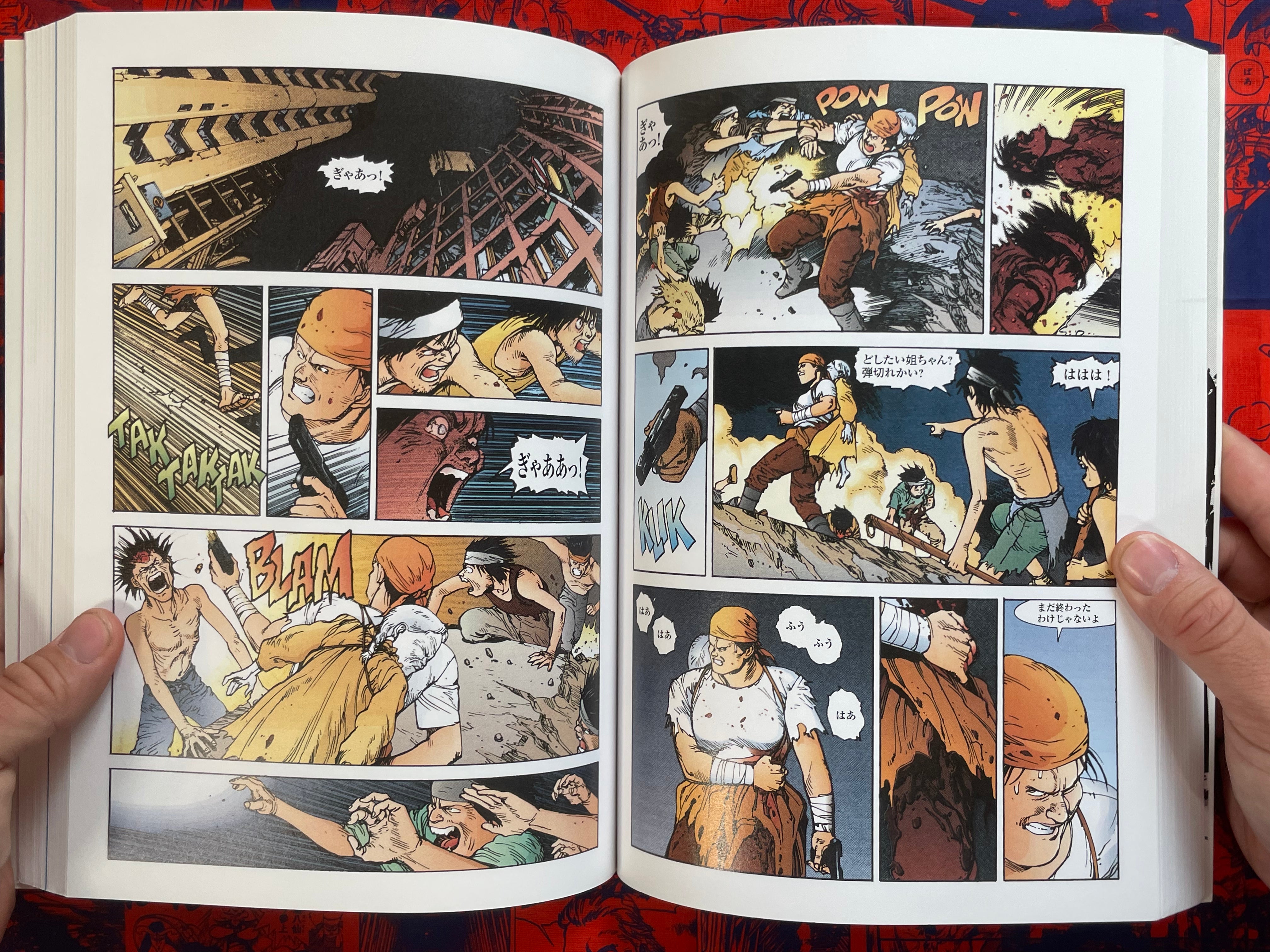 Akira 4 Color Edition by Katsuhiro Otomo (2003)