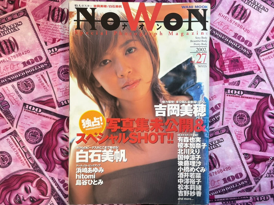 NoWon Vol. 27 (2002)