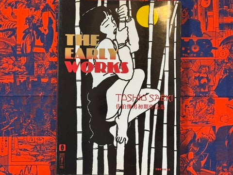 The Early Works (1997) by Toshio Saeki