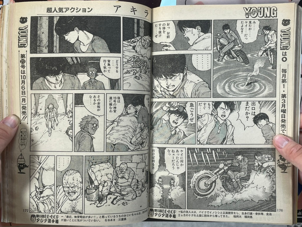 Young Magazine No. 19 (1986/10/6) - Akira Ch. 78-thumbmail-7