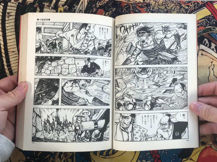Great Hell Castle/Bloody Sumo Wrestler by Hirata Hiroshi