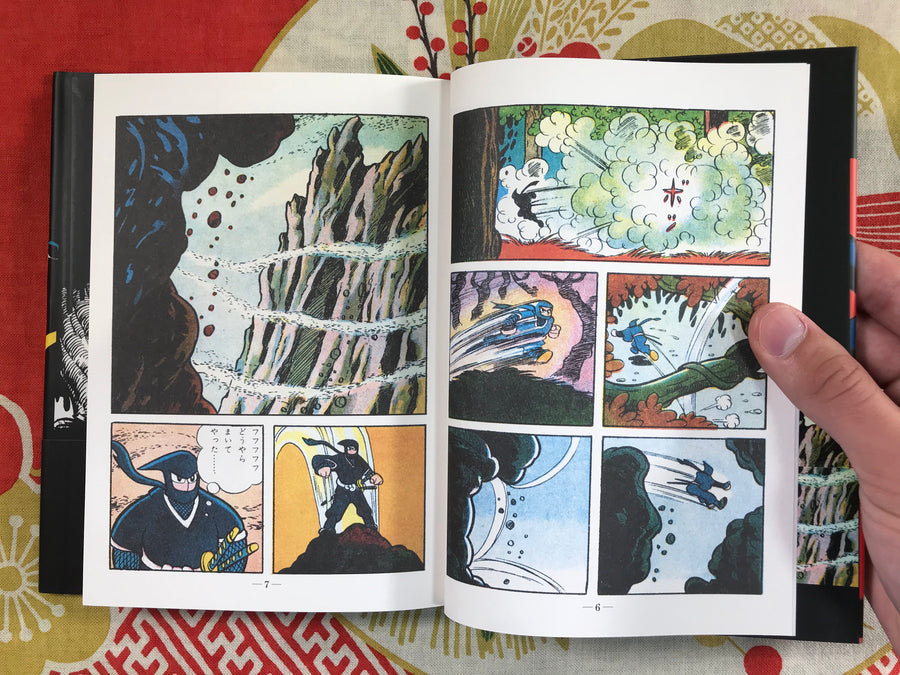 Path of the Ninja / The Way of the Spy 2 Vol. Set by Sanpei Shirato (2007)
