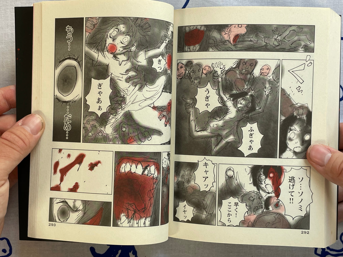 Girl Zombie by Hiromoto Shinichi (2010)