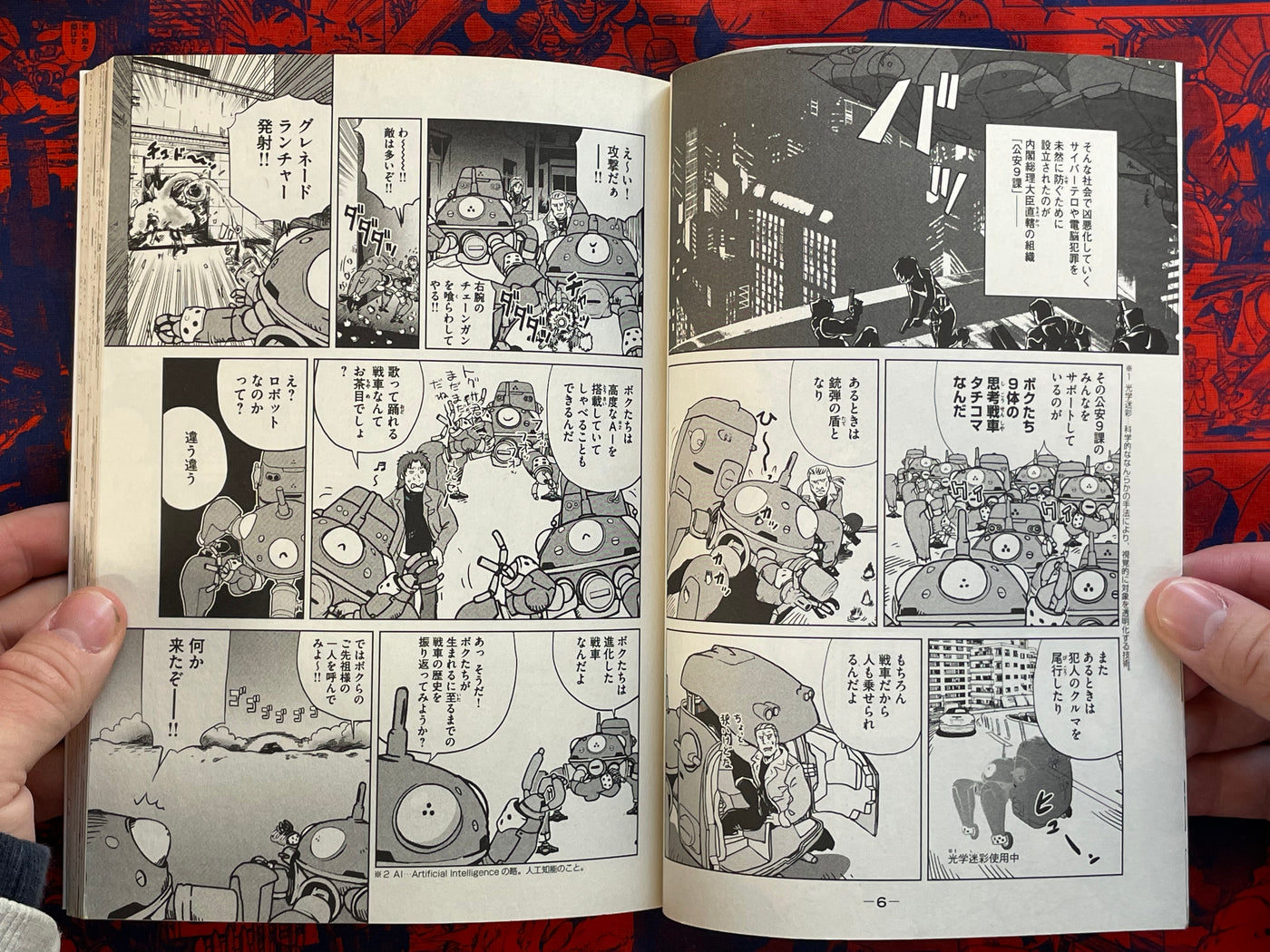 Tachikoma Hibi Stand Alone Complex 1-4 (of 8) (2010-12)