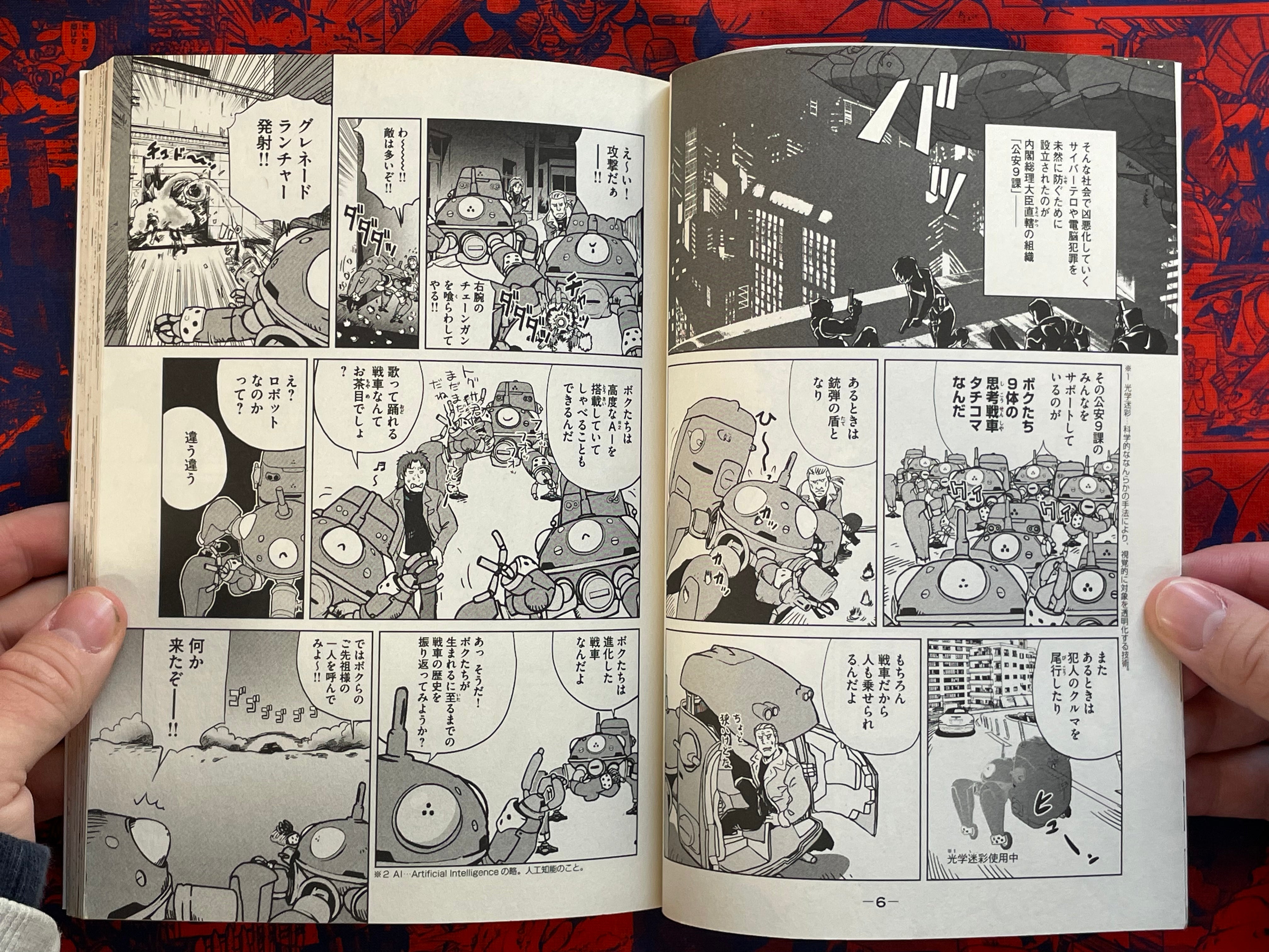 Tachikoma Hibi Stand Alone Complex 1-4 (of 8) (2010-12)