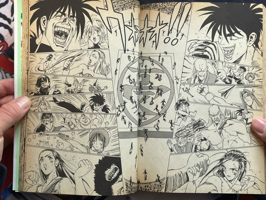 Goketsuji Ichizoku Z by Kikwa Yan (1995)