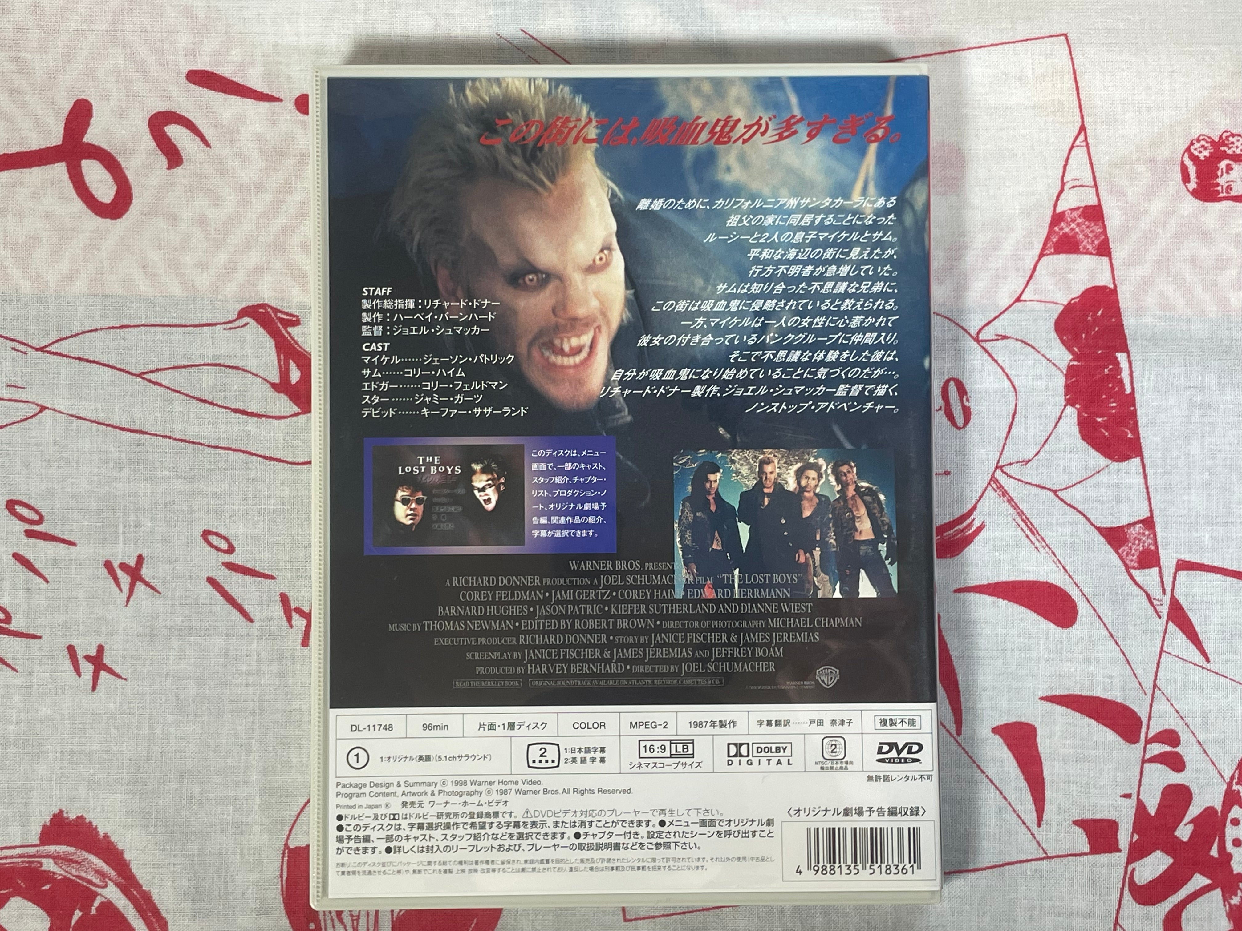 DVD Lost Boys