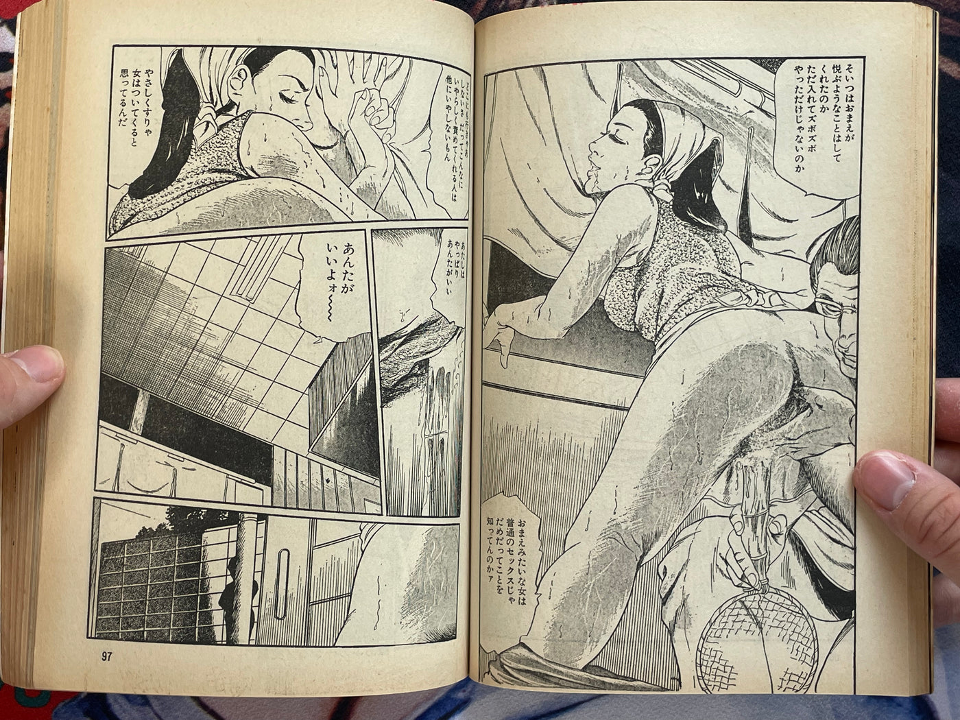 It's a Problematic Gekiga Part 3 (1983)