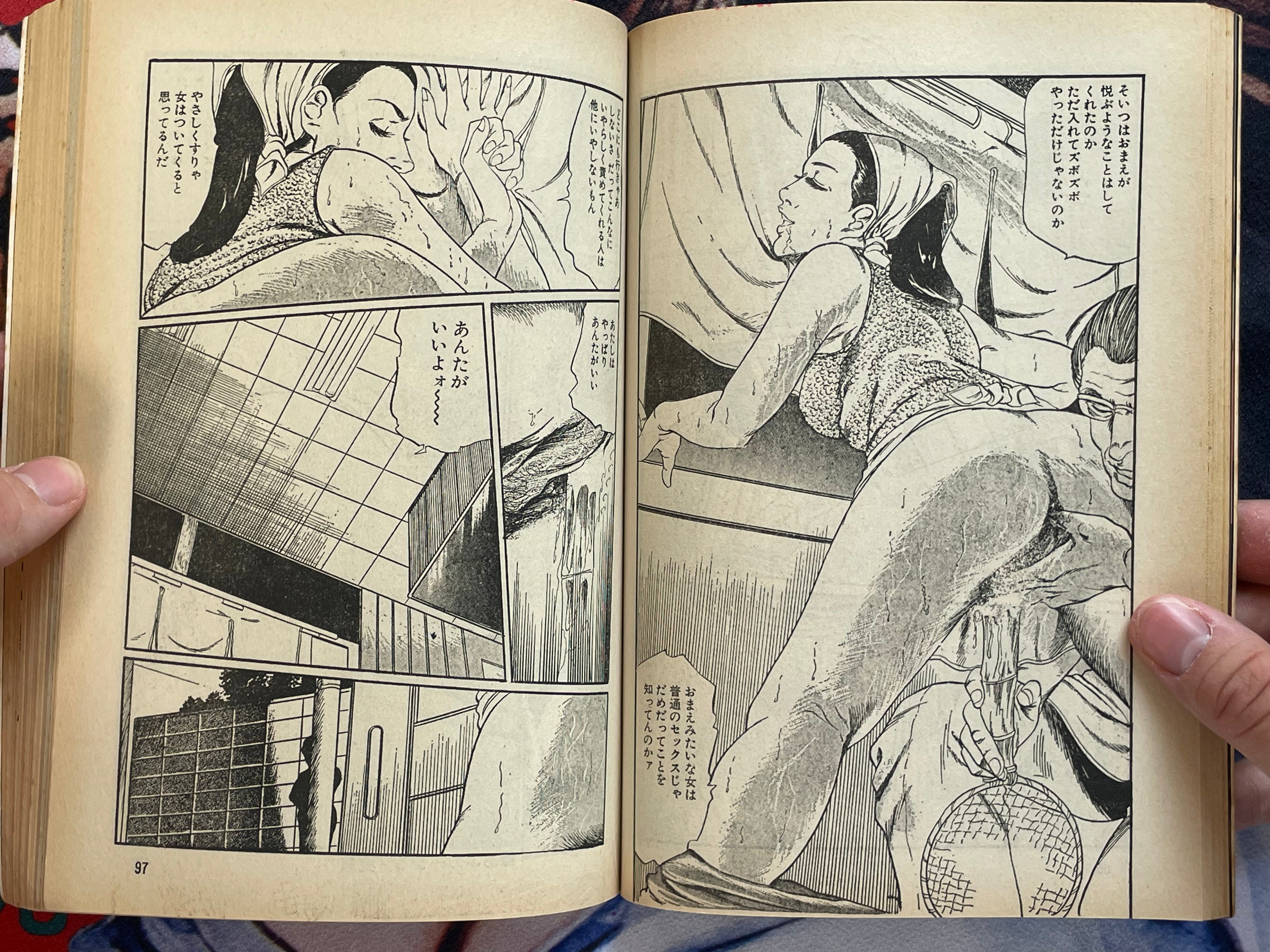 It's a Problematic Gekiga Part 3 (1983)
