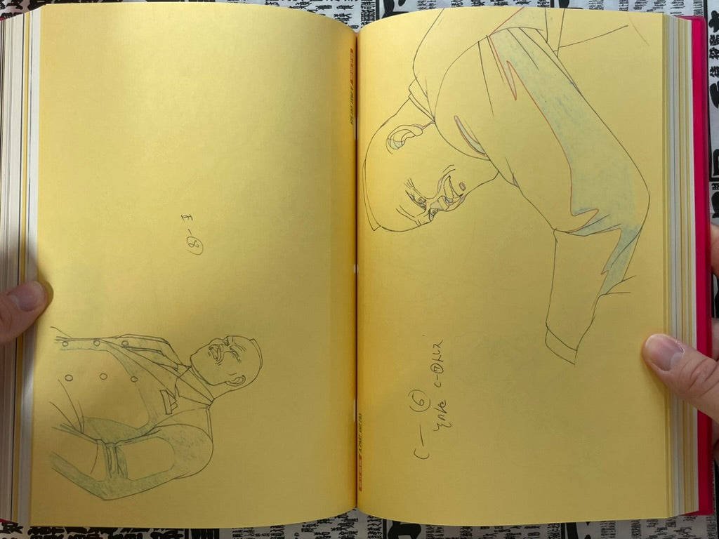 Otomo The Complete Works 23 Animation Akira Layouts & Key Frames 1 by Otomo Katsuhiro (2024)-thumbmail-13