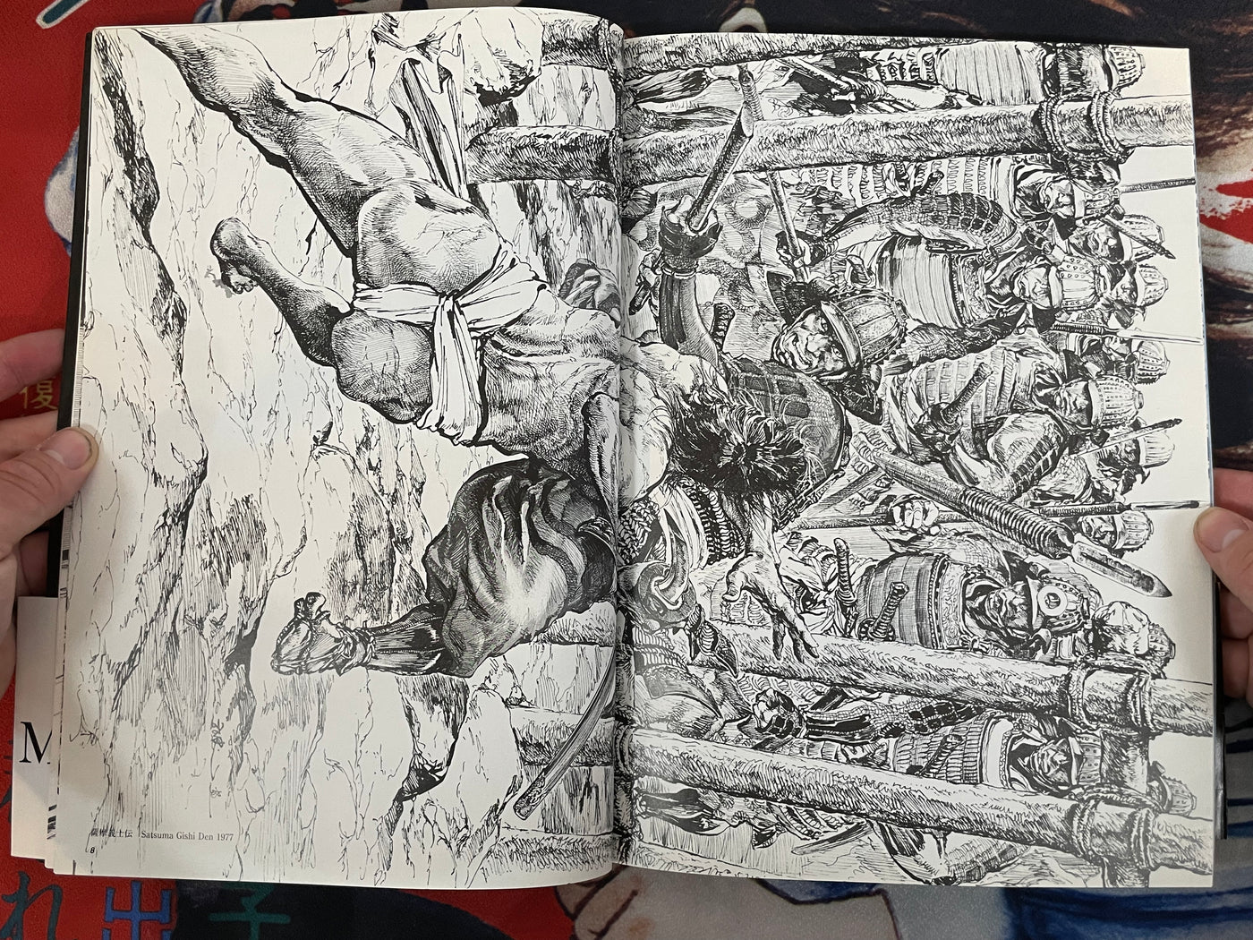 Mononofu: Jidai Gekiga Selected Art Collection by Hirata Hiroshi (2003)