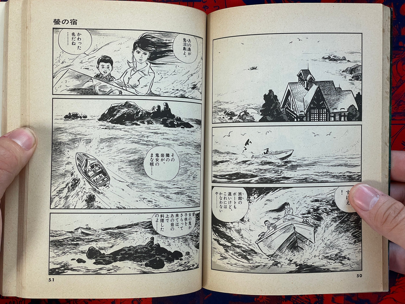 Early Man Grave by Shirato Sanpei (1982)