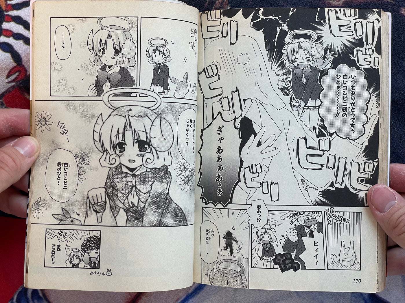 Dokuro-chan: Bludgeoning Angel 1-2 Set by Mitsuna Sakurase (2005)